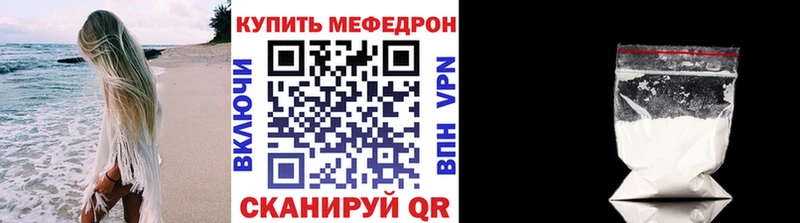 Наркошоп купить Марихуана  Кокаин  ГАШИШ  КЕТАМИН  МЕФ  Приморско-Ахтарск