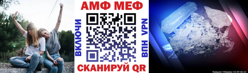 Купить закладки  Приморско-Ахтарск  АМФЕТАМИН 98% 