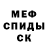 КЕТАМИН VHQ Oreshek BG