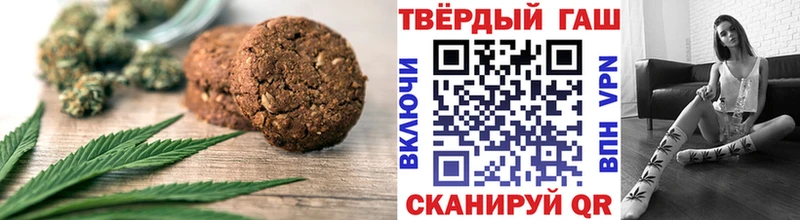 Купить где  Приморско-Ахтарск  Canna-Cookies марихуана 