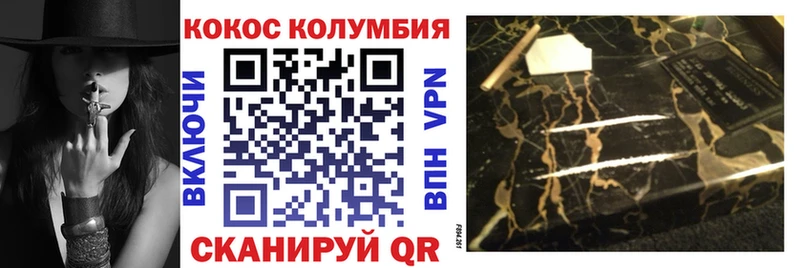 Купить закладки  Приморско-Ахтарск  COCAIN Перу 