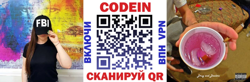 Купить закладки  Приморско-Ахтарск  Codein Purple Drank 