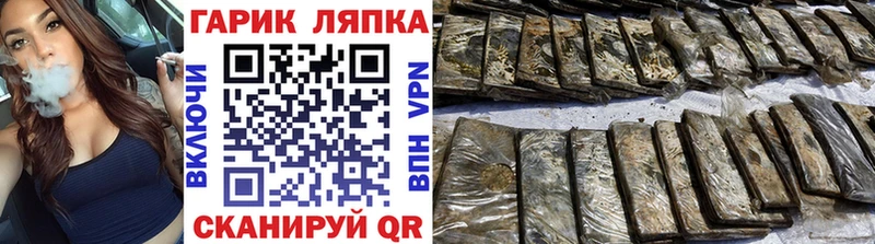 ГАШИШ hashish  Купить  Приморско-Ахтарск 