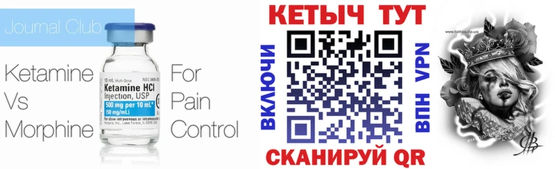 Купить где  Приморско-Ахтарск  Кетамин ketamine 