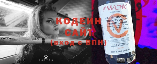 jwh Заводоуковск