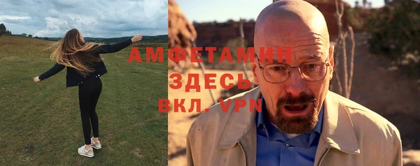 трава Заволжье
