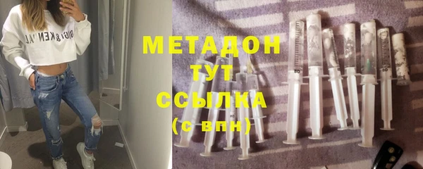 jwh Заводоуковск