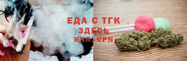 трава Заволжье