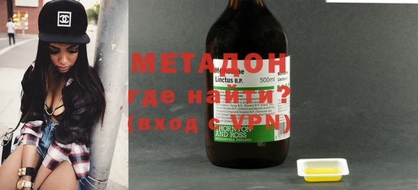 трава Заволжье
