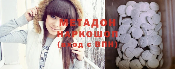 трава Заволжье