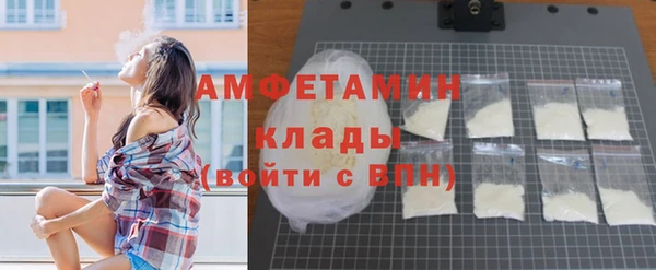 трава Заволжье