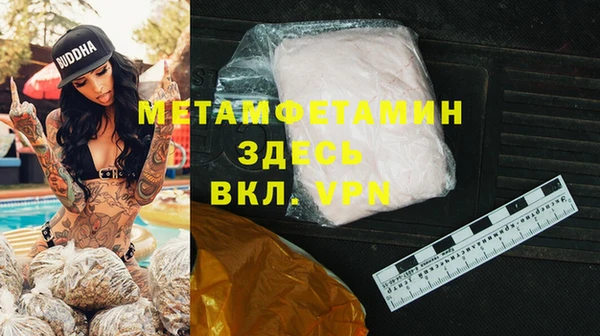 jwh Заводоуковск