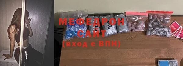 трава Заволжье