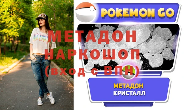 jwh Заводоуковск