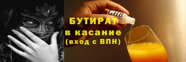 прущий лед Заволжск