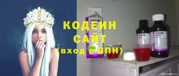 прущий лед Заволжск