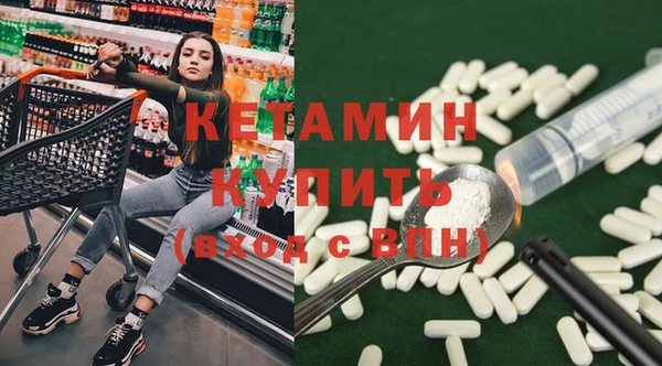 трава Заволжье