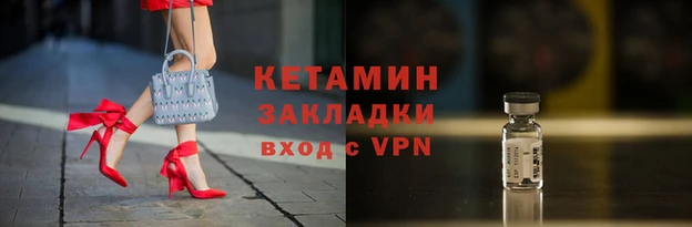 прущий лед Заволжск