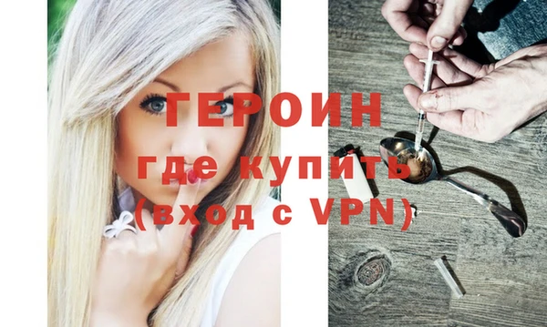 jwh Заводоуковск