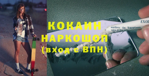 трава Заволжье