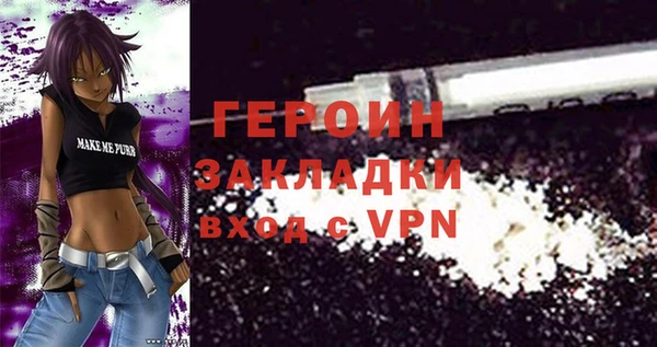 jwh Заводоуковск