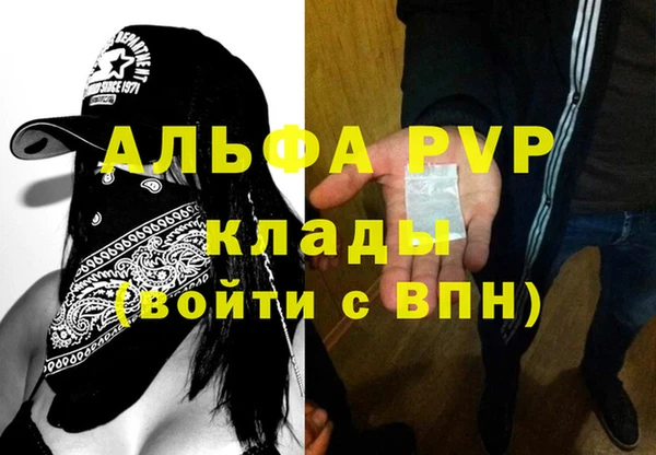 трава Заволжье