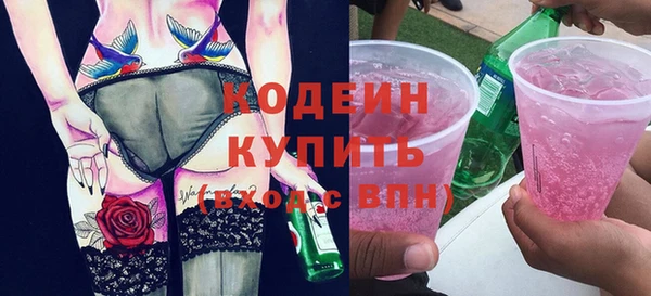 трава Заволжье