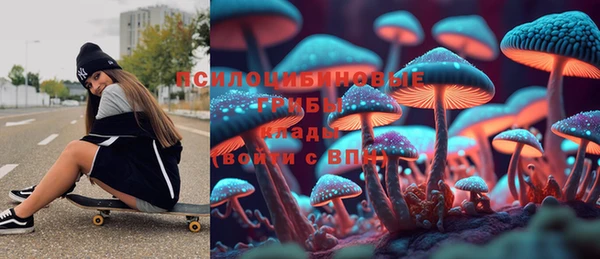 трава Заволжье