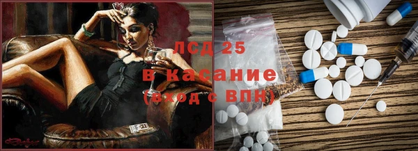 трава Заволжье