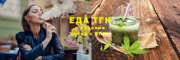 jwh Заводоуковск