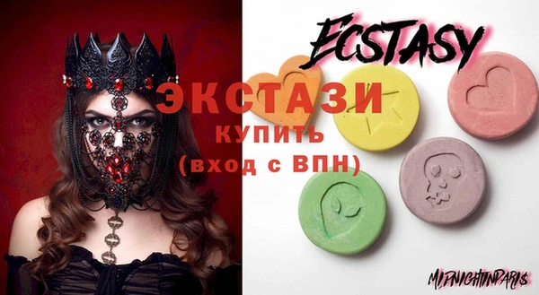 трава Заволжье