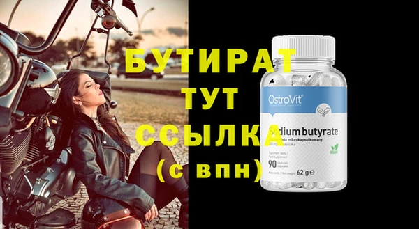 прущий лед Заволжск