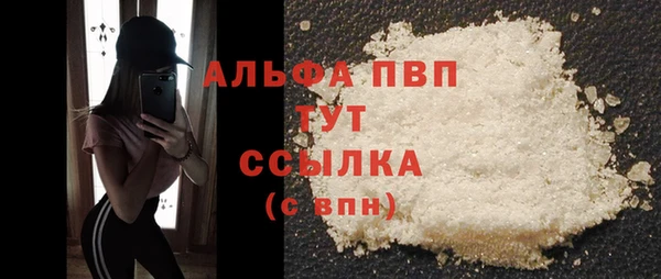 прущий лед Заволжск