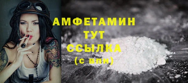 трава Заволжье