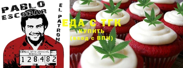 трава Заволжье