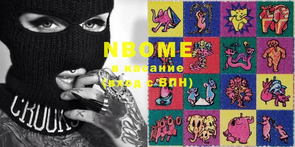 jwh Заводоуковск