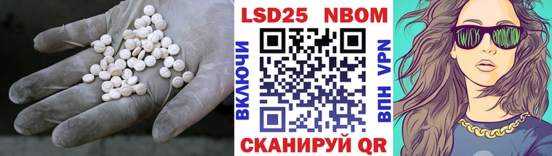 Купить  Приморско-Ахтарск  ЛСД экстази кислота 