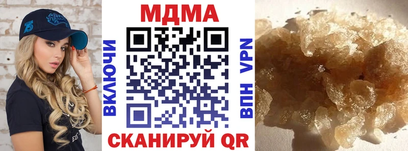 МДМА кристаллы  Купить где  Приморско-Ахтарск 
