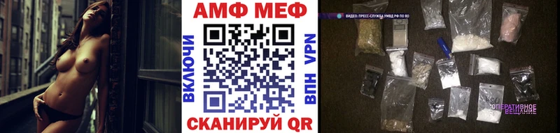 Метамфетамин мет  Купить где  Приморско-Ахтарск 