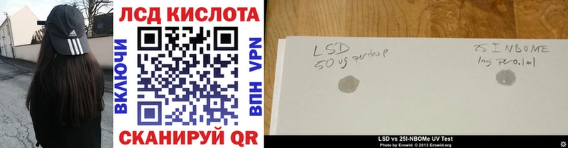 Купить где  Приморско-Ахтарск  Марки 25I-NBOMe 1500мкг 