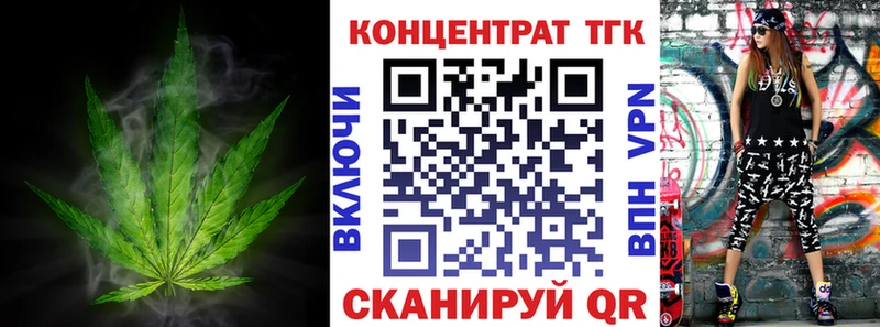 Купить где  Приморско-Ахтарск  ТГК THC oil 